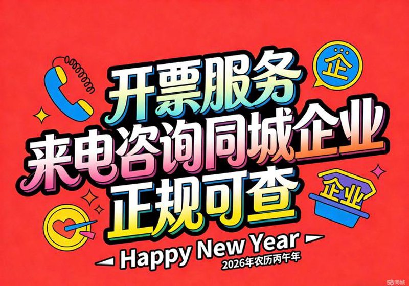音乐节门票
