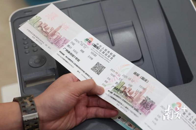 西安票务代理行业的最新动态