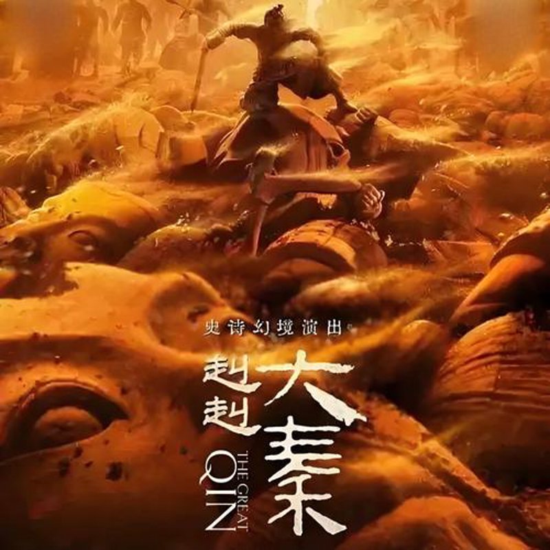 话剧票务市场的新兴趋势